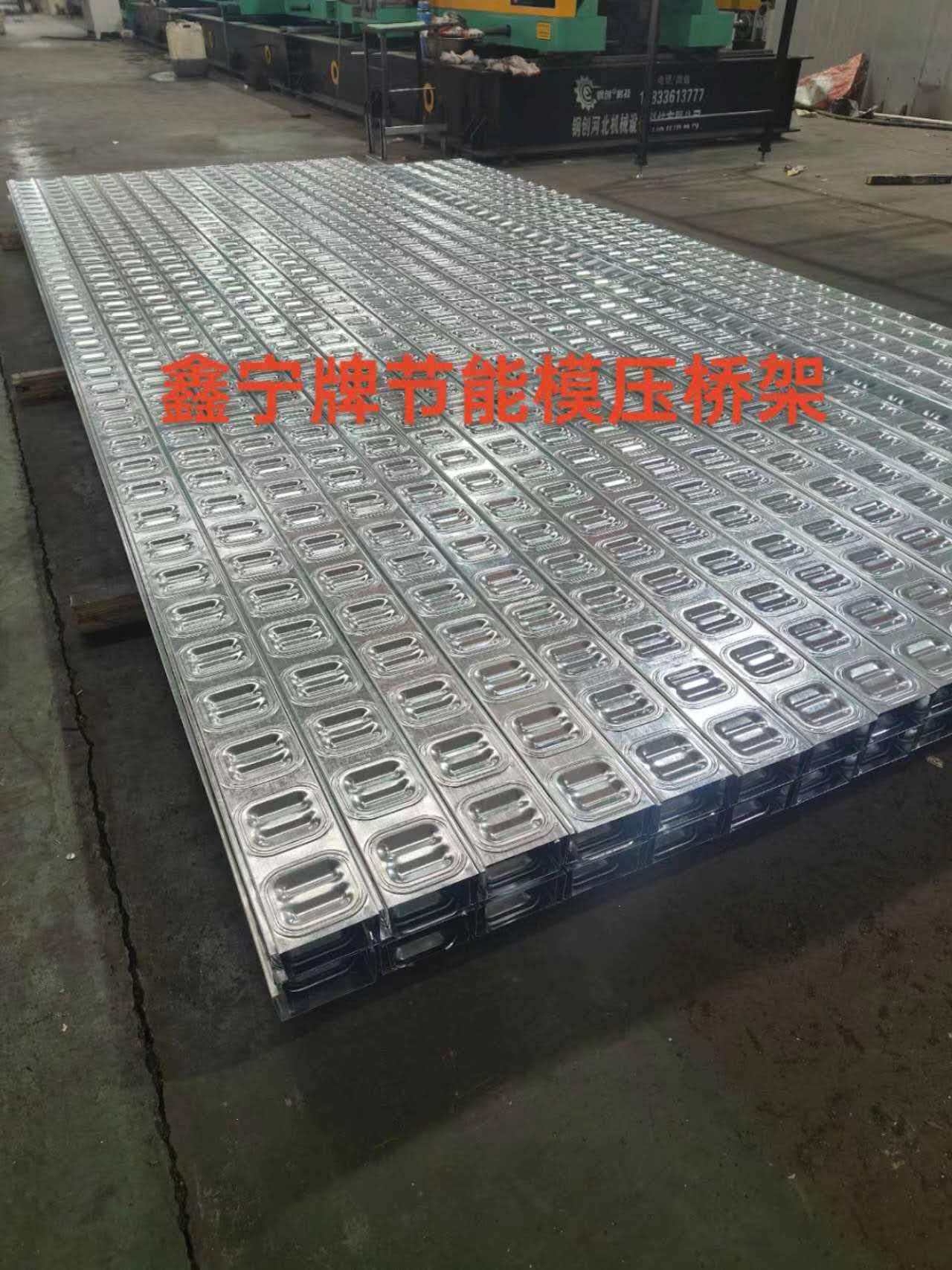 娄底市防火电缆桥架电缆桥架 - 方案