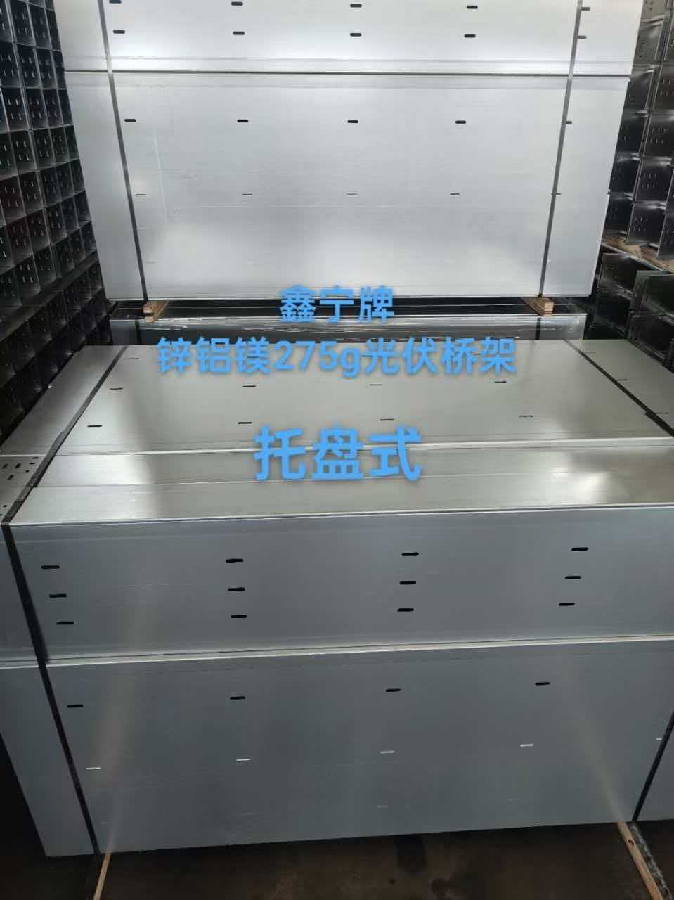 娄底市热浸锌电缆桥架铝合金电缆桥架 - 排名