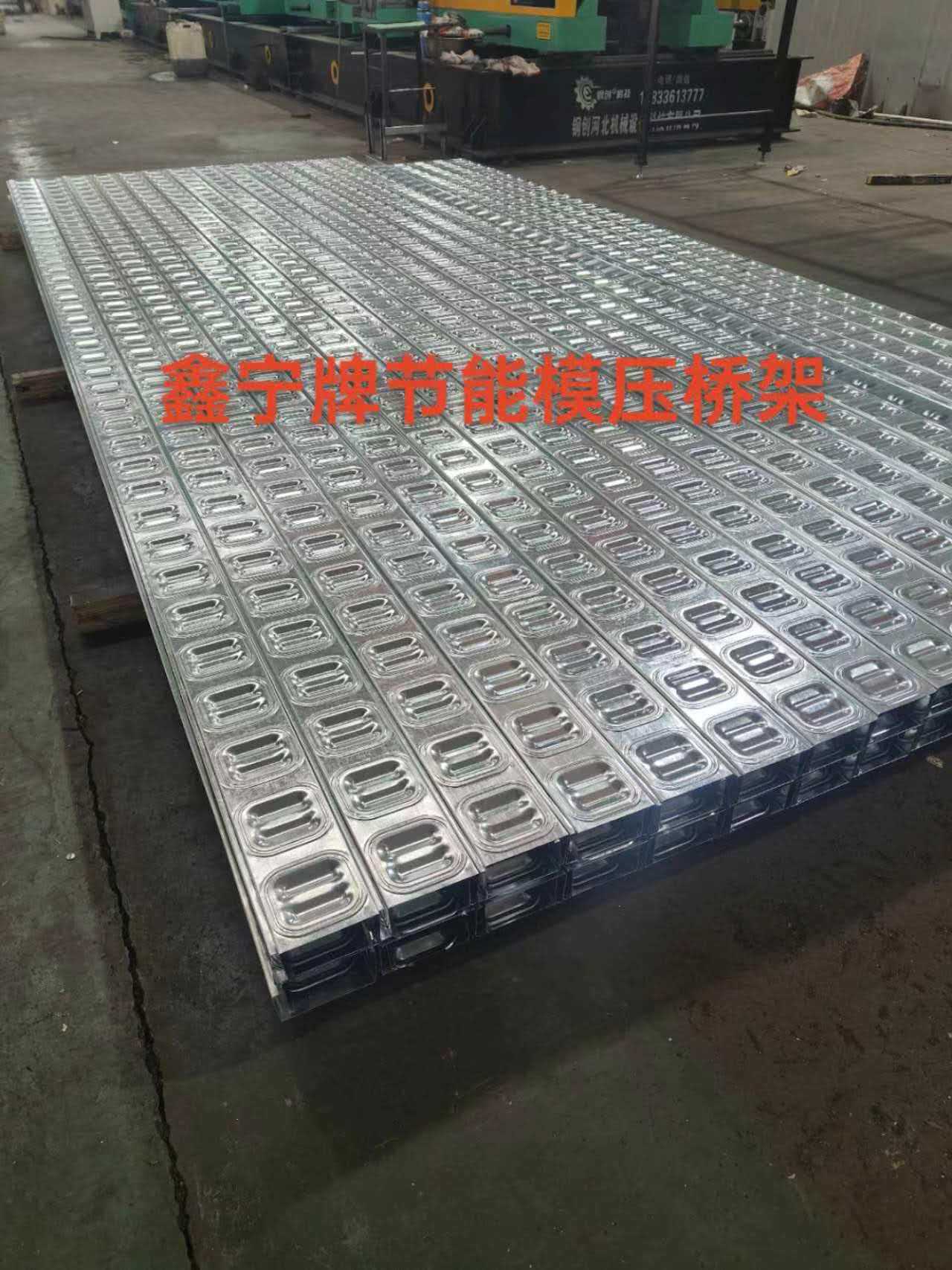 娄底市大跨距电缆桥架防火电缆桥架 - 厂家