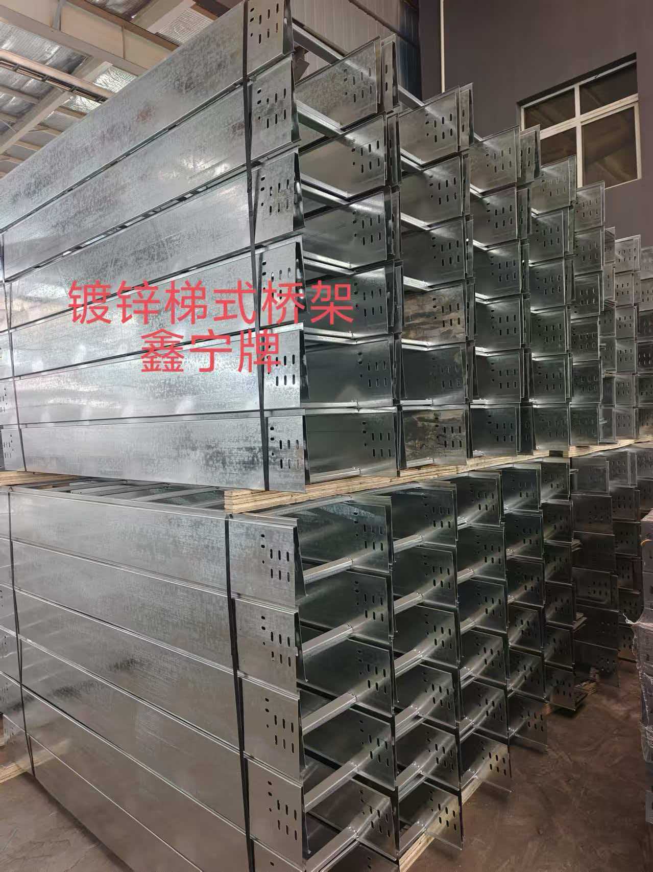 娄底市防火电缆桥架不锈钢电缆桥架 - 推荐