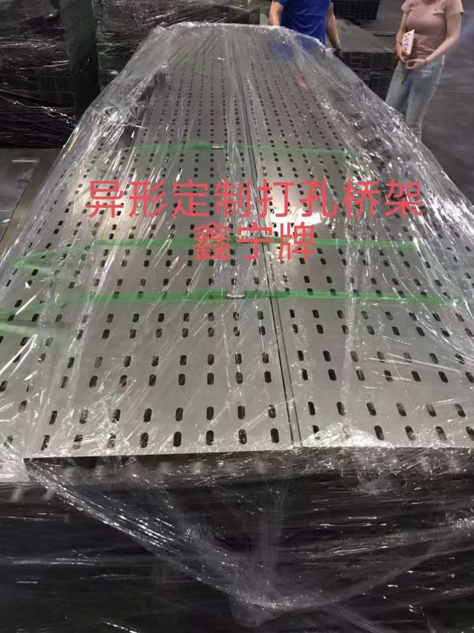 娄底市大跨距电缆桥架热镀锌电缆桥架 - 厂家